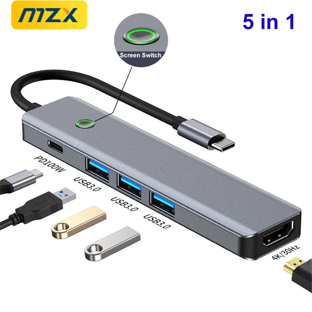 MZX 5in 1 ŷ ̼ USB , CŸ A 3.0, 3 0 4K HDMI ȣȯ ߱ , Ʈ PC ø  ͽٴ